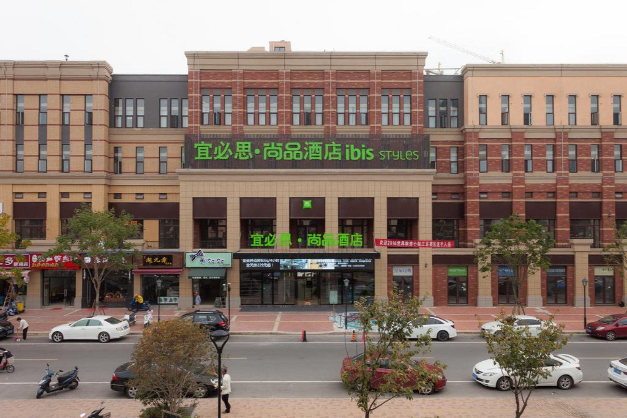 Отель Ibis Styles Nantong Development Zone Shimao Plaza Экстерьер фото