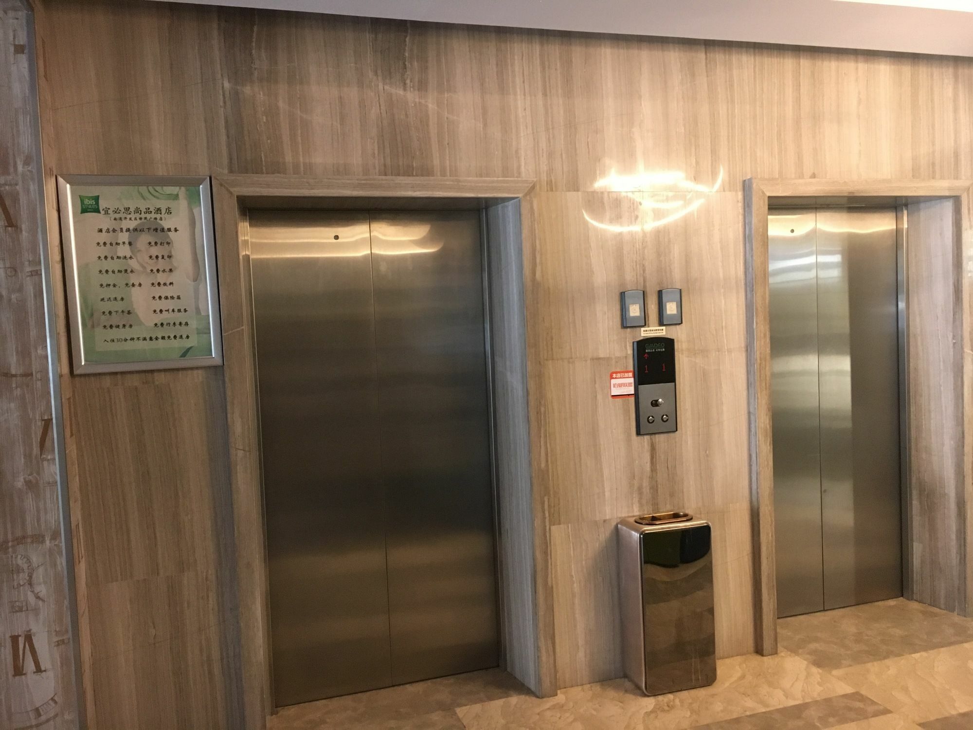 Отель Ibis Styles Nantong Development Zone Shimao Plaza Экстерьер фото