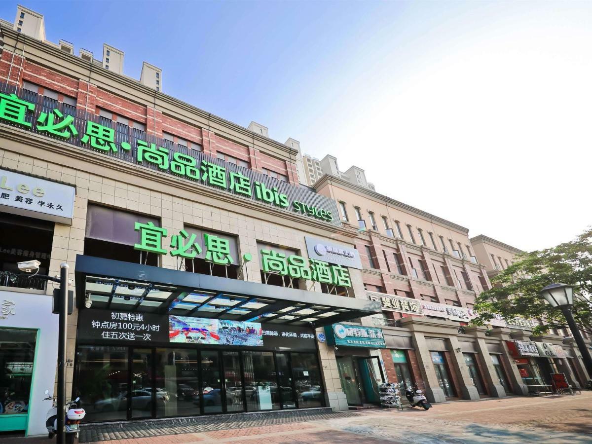 Отель Ibis Styles Nantong Development Zone Shimao Plaza Экстерьер фото